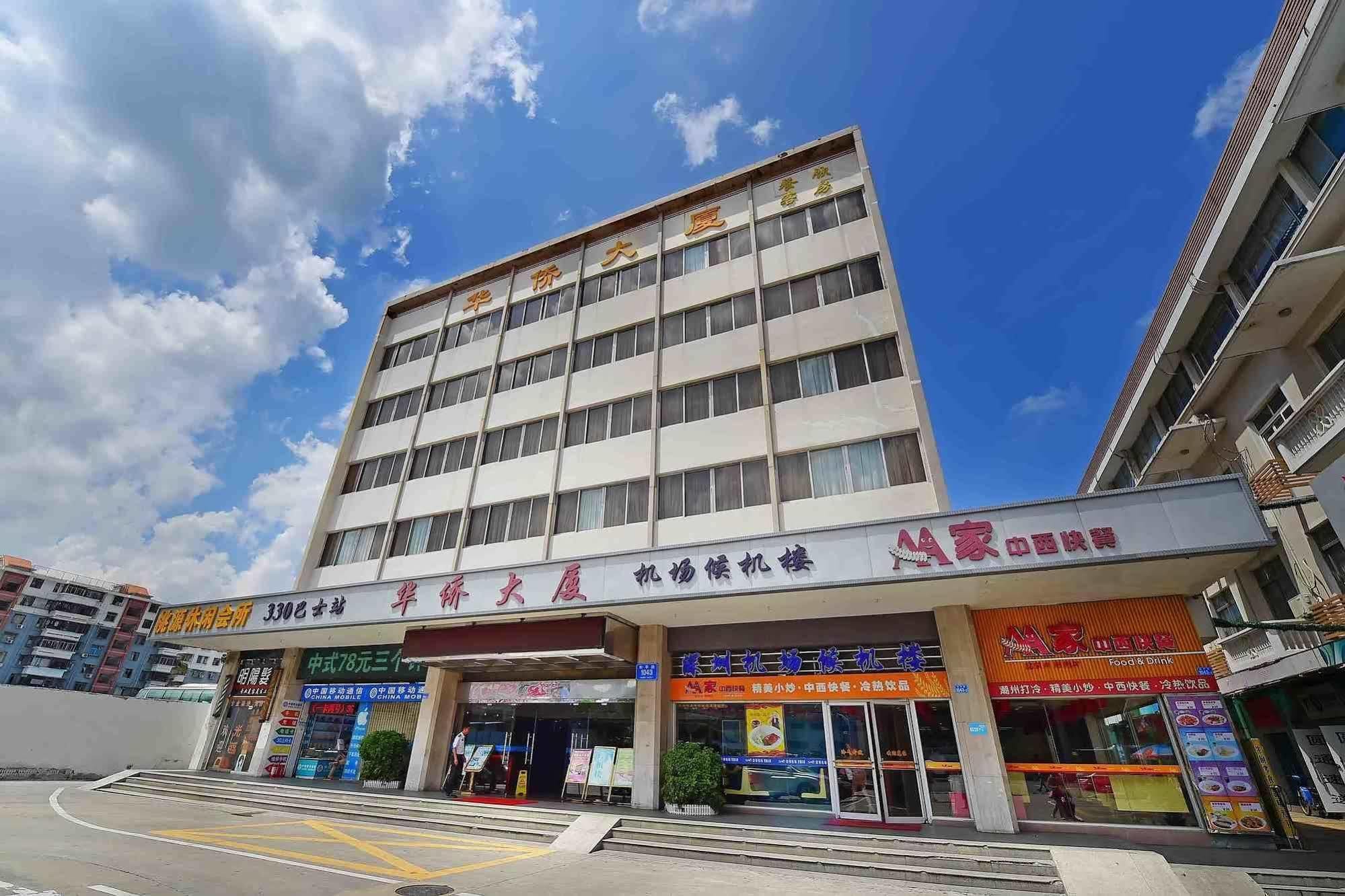 The Overseas Chinese Building Hotel Shenzhen Buitenkant foto